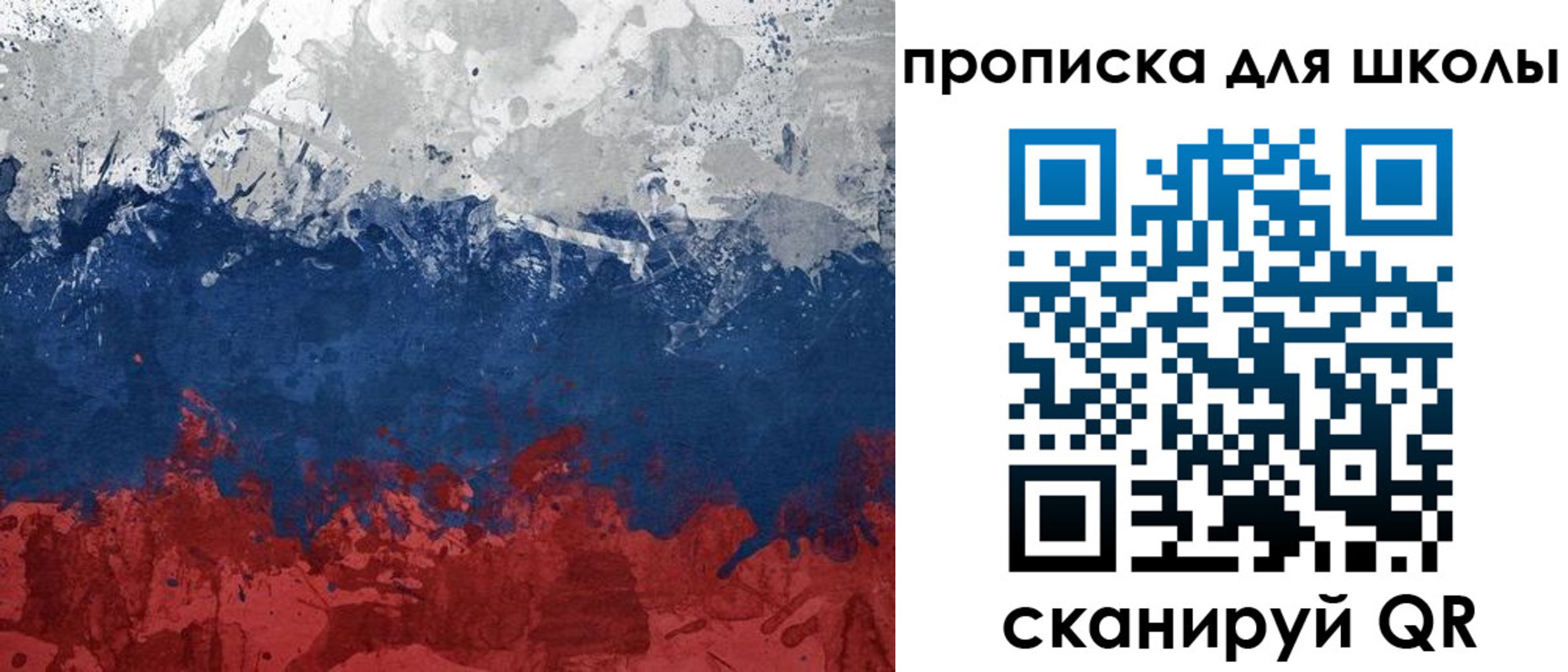 прописка законно в Онеге